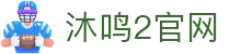 沐鸣2官网 - (中国)来宾沐鸣2官网实业股份有限公司欢迎您